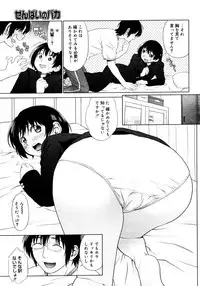 COMIC Megastore H 2006-11