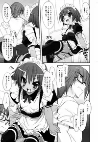 COMIC MEGAPLUS Vol. 46 2007-08