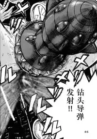 Youjinbou Otaku Matsuri