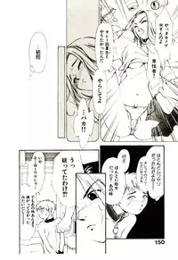 [Himuro Serika] Mizu no Yuuwaku 1