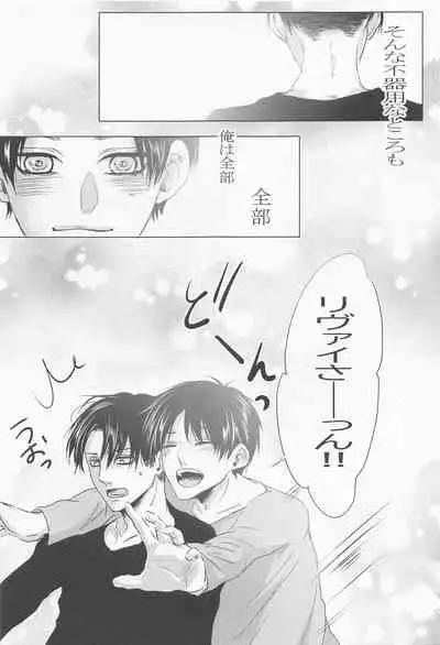 kyo、anatanotsugaininarimasu。