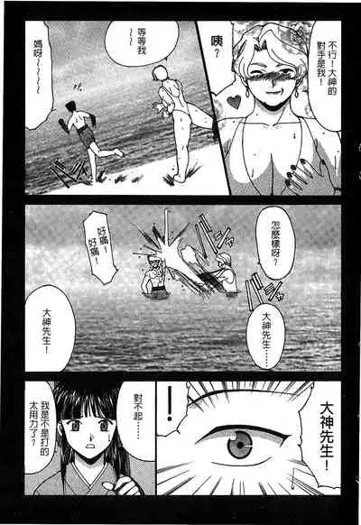 The Flower In Paris 2