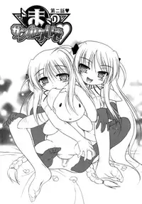 [Akazawa RED] Kupa Resort