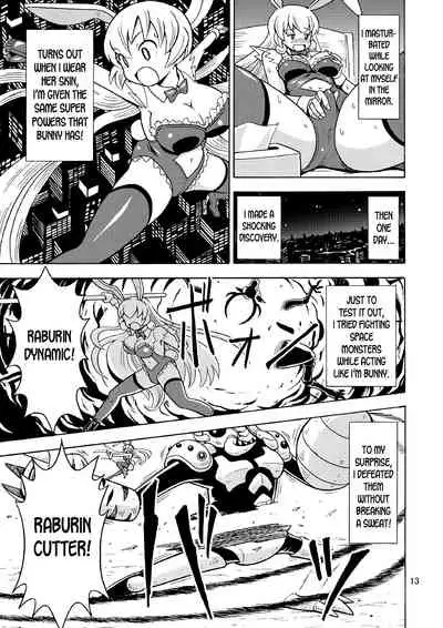 Ore, Bishoujo Senshi Yamemasu 2