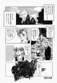 [mintsu kawahara] SWEET MINT COLLECTION