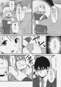 (C77) [Iorigumi (Tokita Arumi)] MP (THE IDOLM@STER)