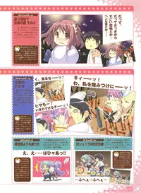 [Itou Noizi] PEACE@PIECES ARTWORKS