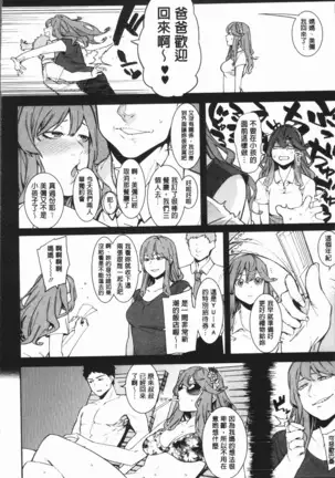 Akaruku Tanoshiku Kimochiyoku