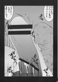 (C61) [Sugitakaya (Sugitaka Aoya)] Blanche Neige (Various)