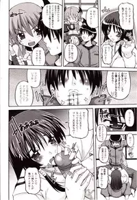 Comic Unreal 2010-04 Vol. 24