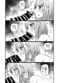 [Nananana (Nannal)] Giseisha Arisa-chan [Digital]