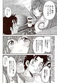 Monthly Vitaman 2009-11