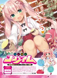 Dengeki Moeoh 2018-12 [Digital]