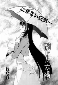 COMIC XO 2009-02 Vol.33