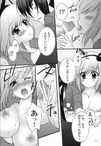 (C77) [Petica (Mika Mikan)] Touch me! (Tales of Vesperia)