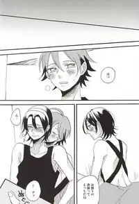 (SPARK10) [honeyamber (Mitsuko)] Ramune-dama Ochita (Yowamushi Pedal)