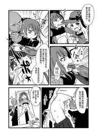 [Dennou Chocolate (AwA, Harasaki)] Kodomo no Goumongu [Chinese] [沒有漢化] [Digital]