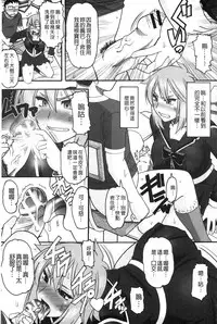 [Mokkouyou Bond] Anata ga Shaseiku Gao, Mite Ageru. | 你那一副射精的表情、讓我看一看。 [Chinese]