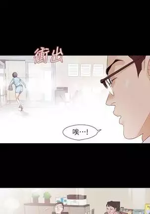 【已完结】Revenge(作者:P & 朴敏) 第1~25话