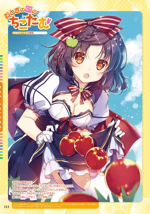 Dengeki Moeoh 2016-12