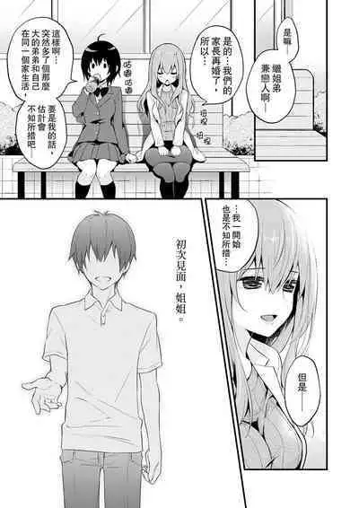 挿入れただけでイッてなんかないっ…わよ!今、保健室のベッドで保体の『実技』中 | 我才沒有…只是被插進來就高潮！保健體育課的『實際演示』，正在保健室床上進行中