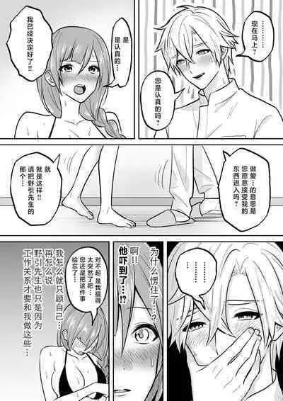 kaihatsu saron | 开发沙龙