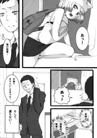 (C76) [erosion&A.O.I (Ciz)] Loli Neko Hoi Hoi