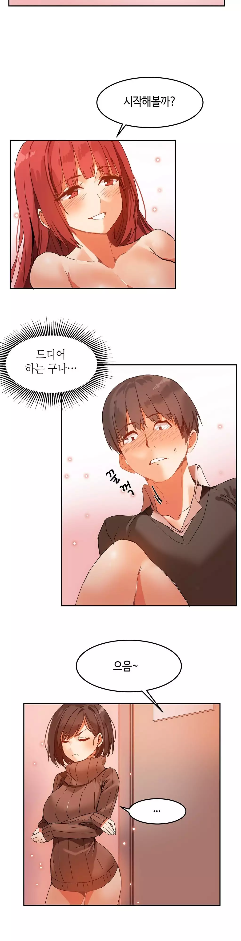 Hari's Lumpy Sharehouse Ch.0-15