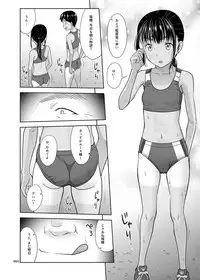 [antyuumosaku (malcorond)] Rikujoubu no Mizuho-chan + C95 Omakebon [Digital]