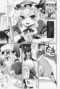 (Reitaisai 11) [Kuma-tan Flash! (Hanao.)] concern (Touhou Project)