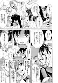 [Tendo Masae] Bijo to Injuu - Beauty & Dirty -