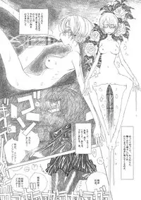 (C93) [Dojinchi (Nakamura Hirofumi)] Darjeeling wa Megane o Kakeru. (Girls und Panzer)