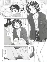 (C59) [Takitate (Toshiki Yuuji)] ANG HALF ANGEL HALF (Ah! My Goddess)