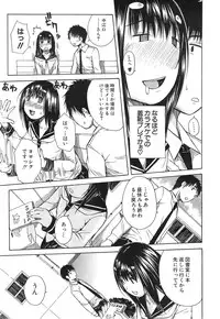 [Chiyou Yoyuchi] Atama no Naka wa Itsumo Hiwai Mosochu Ch. 1-2