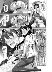 [Nikusoukyuu.] Aphrodisiac Switch