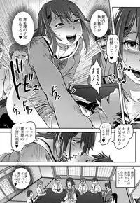 Hatsu Ana Angel - Virginhole Angel