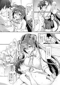 COMIC Unreal 2017-08 Vol. 68 [Digital]