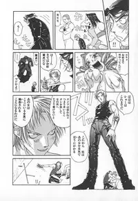 [Kiryuu Tomohiko] TWIN SPARK GIRLS