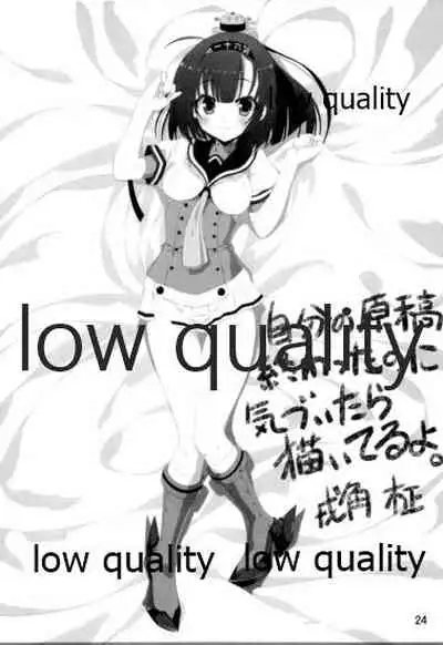 (C87) [Sanbai Kaiouken (Chouniku, Itou Souichi)] Kuchikukan wa Nemurenai (Kantai Collection -KanColle-)