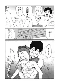 (C76) [Pornostar (Tamaoki Benkyo)] Shomin (THE IDOLM@STER)