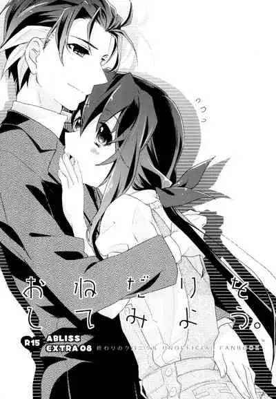 R Genpuku Yuri Kei Matome Lily Love