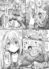 COMIC Unreal 2017-10 Vol. 69 [Digital]