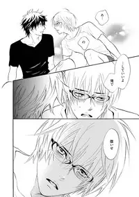 [Kano Shiuko] Sasakure Chronicle [Digital]