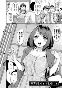 [Emua] Strike Zone 1 [Digital]