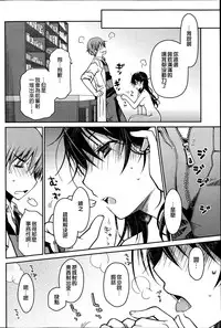 女子力研究合集vol.1 [Chinese]