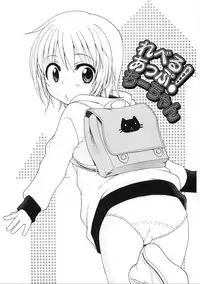 [Anthology] LQ -Little Queen- Vol. 19 [Digital]