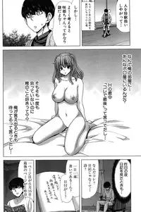 [Hori Hiroaki] Saki ~Kazoku Meikyuu~