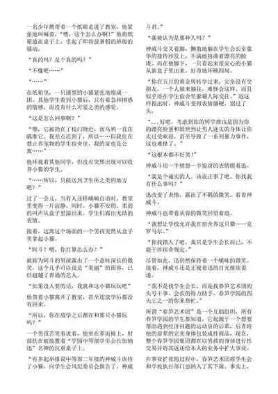 Hokaku Ouzi No Nabu Ri Tata