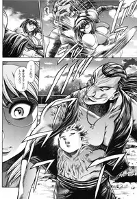 [Chataro] Nami SOS! Naoko Black Bird