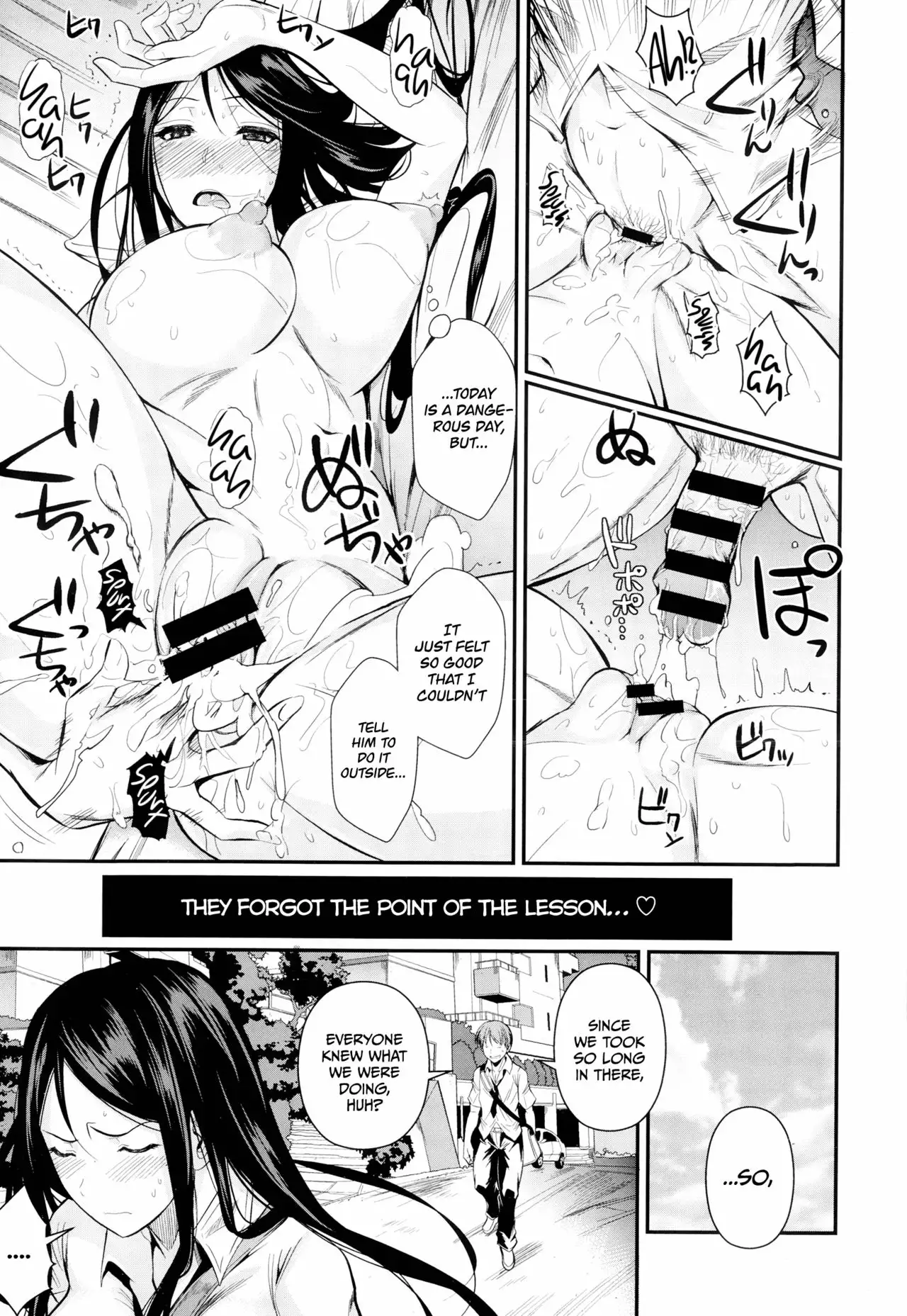 Futari no Hoken | Their Health Lesson